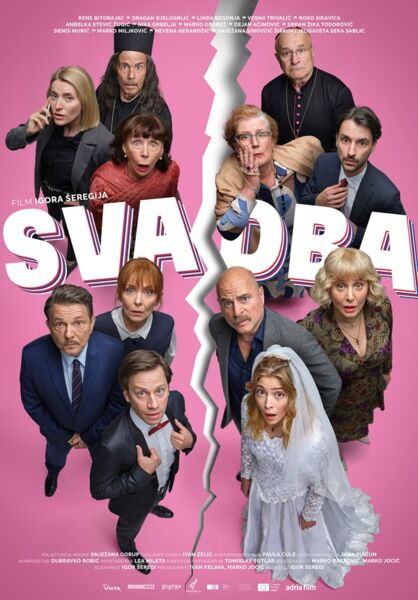 svadba-the-wedding