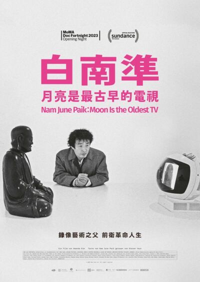nam-june-paik-moon-is-the-oldest-tv
